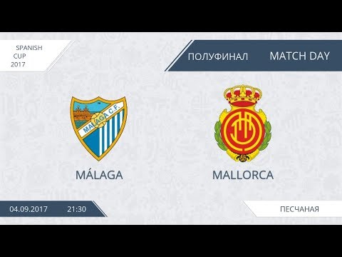 AFL17. Spain. Cup, 1/2. Malaga - Mallorca