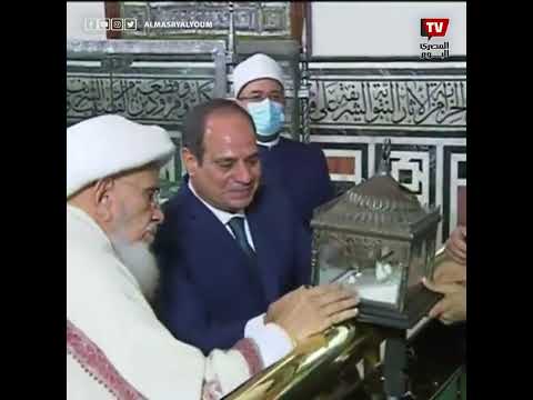 جولة الرئيس السيسي في مسجد الحسين ومشاهدة المقتنيات الأثرية