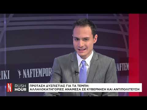 Κ. Αχ. Καραμανλής: Δεν θα κρυφτώ πίσω από καμία βουλευτική ασυλία