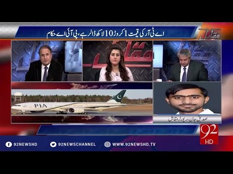 Muqabil 25-10-2016 - 92NewsHD