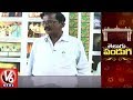 Face To Face Interview With Poet Sunkireddy Narayana Reddy Over World Telugu Conference | V6 News