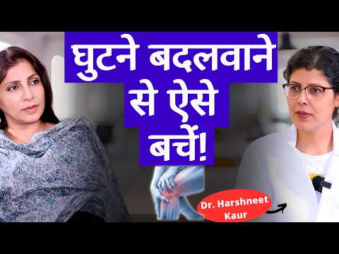 Patient Video 4
