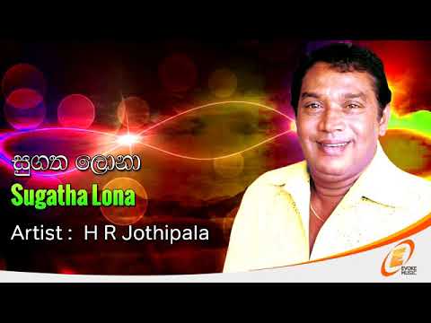 සුගත ලෝනා