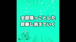 #shorts 10段アイスクリーム|Decuple-Scoop Cone