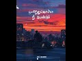 Katre En Vasal Rhythm Movie Tamil Love Whatsapp Status