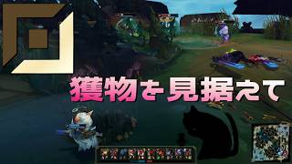 【LoLノーマル】獲物を見据えて【きのこ】【TOP Teemo】【実況プレイ】