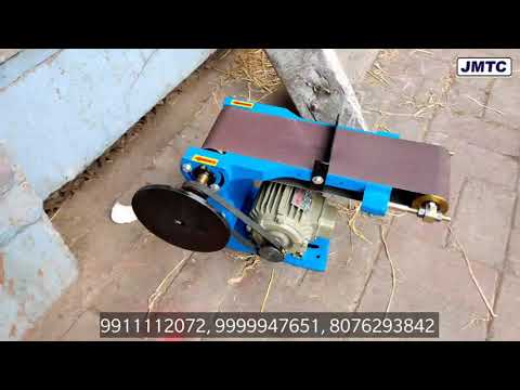 Belt Sander