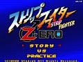 PC格闘ゲーム ストリップファイターZERO StudioS NO脱衣バージョン