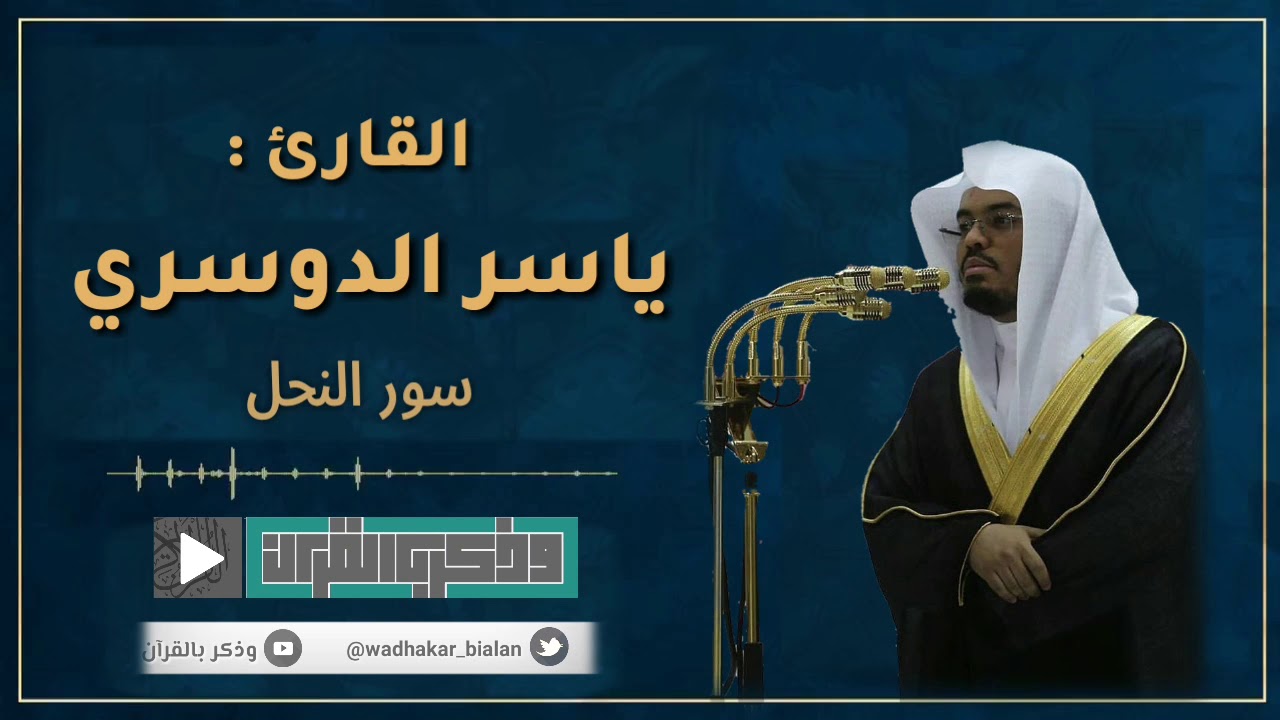 و م ا ظ ل م ه م الل ه فجرية بديعة