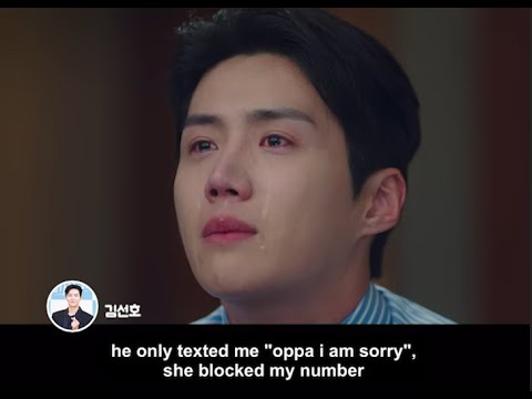 김선호 Kim Seon-ho Break Up Story (Make sure to have some tissues on hand)