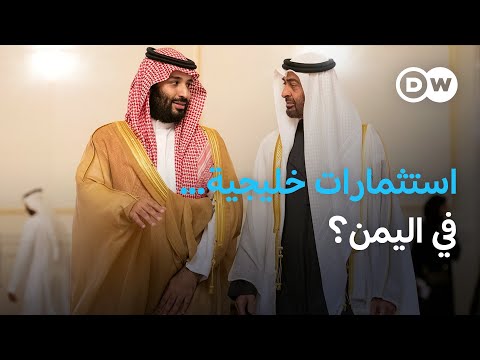 أخبار اليوم: "سجن سري" قرب المكلا؟ .. اتهامات يمنية ونفي إماراتي 