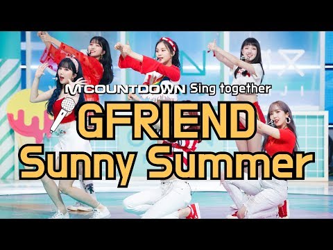 [MCD Sing Together] GFRIEND - Sunny Summer Karaoke ver.