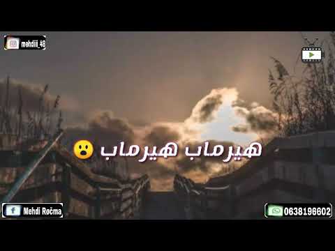 MR Wanted X Tflow - dragon ball [parole_lyrics]staTu Whatssap 🇩🇿🇲🇦🇲🇦🇩🇿😍😍