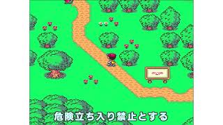 【ゆっくり実況】MOTHER2 ギーグの逆襲part4【レトロゲーム】