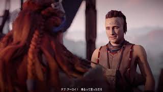 #15【Horizon Zero Dawn】実況プレイ1221_アーロイ！DLCやってないのに終わったぁ(´ω｀)