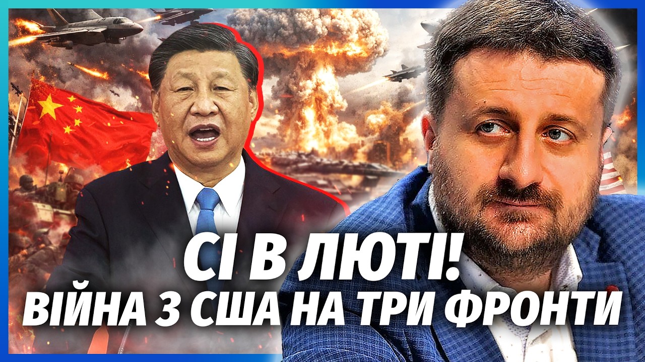 ❗️ЗАГОРОДНІЙ: Все! Китай ВСТУПИВ ВІЙНУ за ІРАН. Запустили НАЙГІРШИЙ СЦЕНАРІ