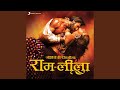 Nagada Sang Dhol