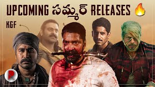 Upcoming Telugu Movies Summer Releases : RatpacCheck : Upcoming Telugu Movies : May Month Releases