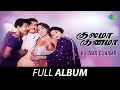 Kulama Gunama Album Ulagil Irandu S P B Sivaji Ganesan Jaishankar K V Mahadevan