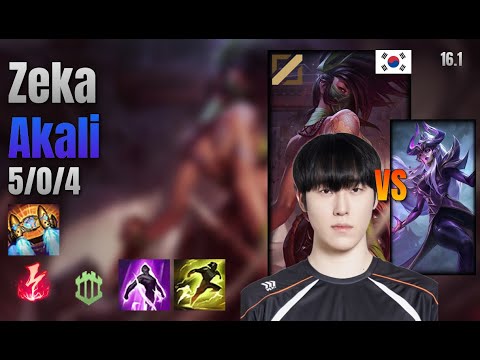 Zeka Mid Akali vs Syndra lol KR solo rank Full Game 16.1 | 제카 아칼리 vs 신드라