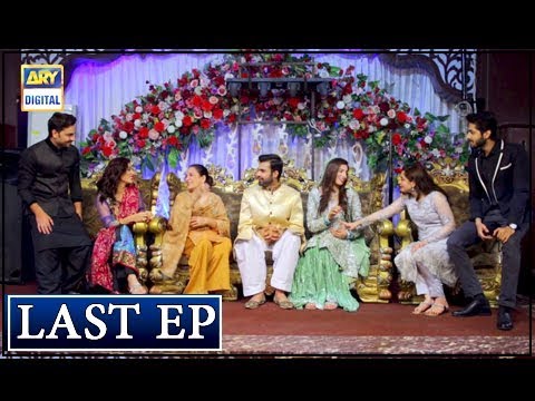 Dard Ka Rishta Last Episode - ARY Digital Drama