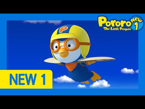Pororo Episod Baru | Ep7 Aku Mau Terbang! | Pororo NEW1 | Pororo Bahasa Indonesia | Kartun Pororo