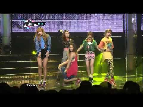 130530 4minute - What's your name?