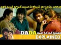 DADA Telugu Full Movie Story Explained Movie Explained In Telugu Telugu Cinema Hall
