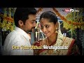 Singam She Stole My Heart Suriya Anusha Best Love What S App Status