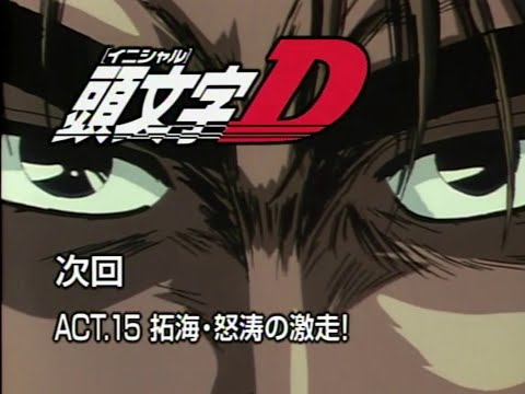 Initial D First Stage Act 14 - Next Time Segment (Tokyopop Dub)