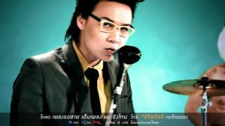 เอิ้ว – Lipta