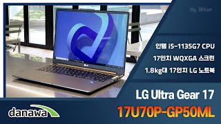 LG전자 2021 울트라PC 17U70P-GP50ML (SSD 256GB)_동영상_이미지