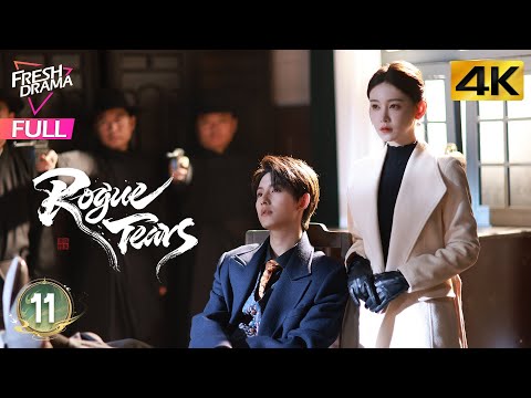 【4K Multi-sub】Rogue Tears EP11 | Liu Xu Wei, Daisy Li, Kenji Chen, You Le Er | 胭脂泪 | Fresh Drama