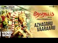 Devarattam Azhagaru Vaaraaru Video Song Gautham Karthik Muthaiya Nivas K Prasanna