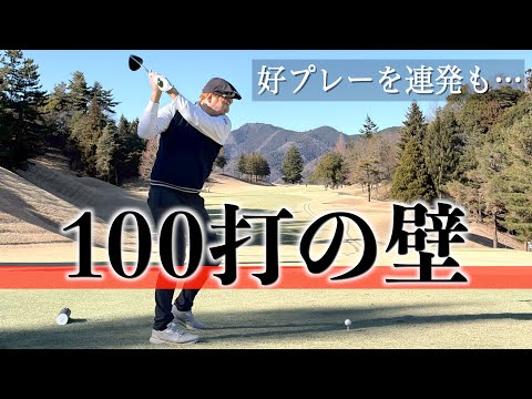 モタさんの2026年初ラウンドの結果…。１コインで買ったパターで苦しむ