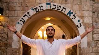 חיים פינטו מחרוזת ניגוני מירון 🔥