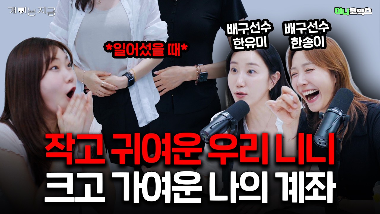 자는 시간만 빼고 주식방송 보는데 수익률이 이상해요