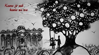 KAD ZABORAVIŠ JULI-BIJELO DUGME (1979)