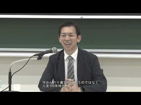 令和2年度公立小松大学市民公開フォーラム「Society5.0時代の医療」パート３