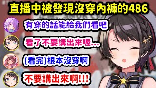 [Vtub] hololive的no胖一族喜添新成員