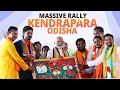 PM Modi Live | Public meeting in Kendrapara, Odisha | Lok Sabha Election 2024