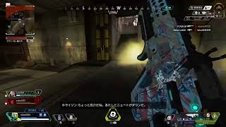 [apex]昼練！ルイスと