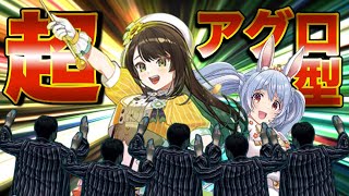 アグロ型のぺこスバが強すぎしゅばあああああああああああ！！！！！！！【ホロカ対戦：👯‍♀️‍️ぺこスバvs🏴‍☠️マリン単】