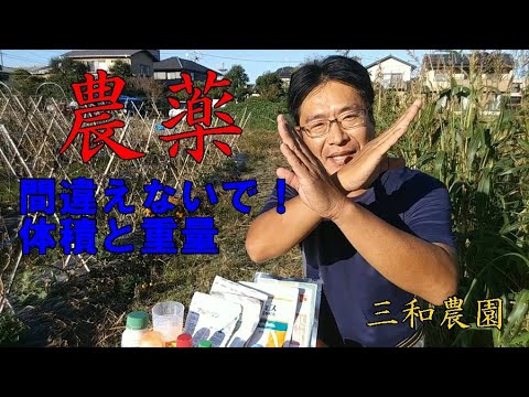 SGH09: 水生環境に対する危険性