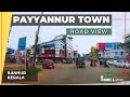 Payyannur Town | NH 66 to Bypass Road View | Kannur | Kerala