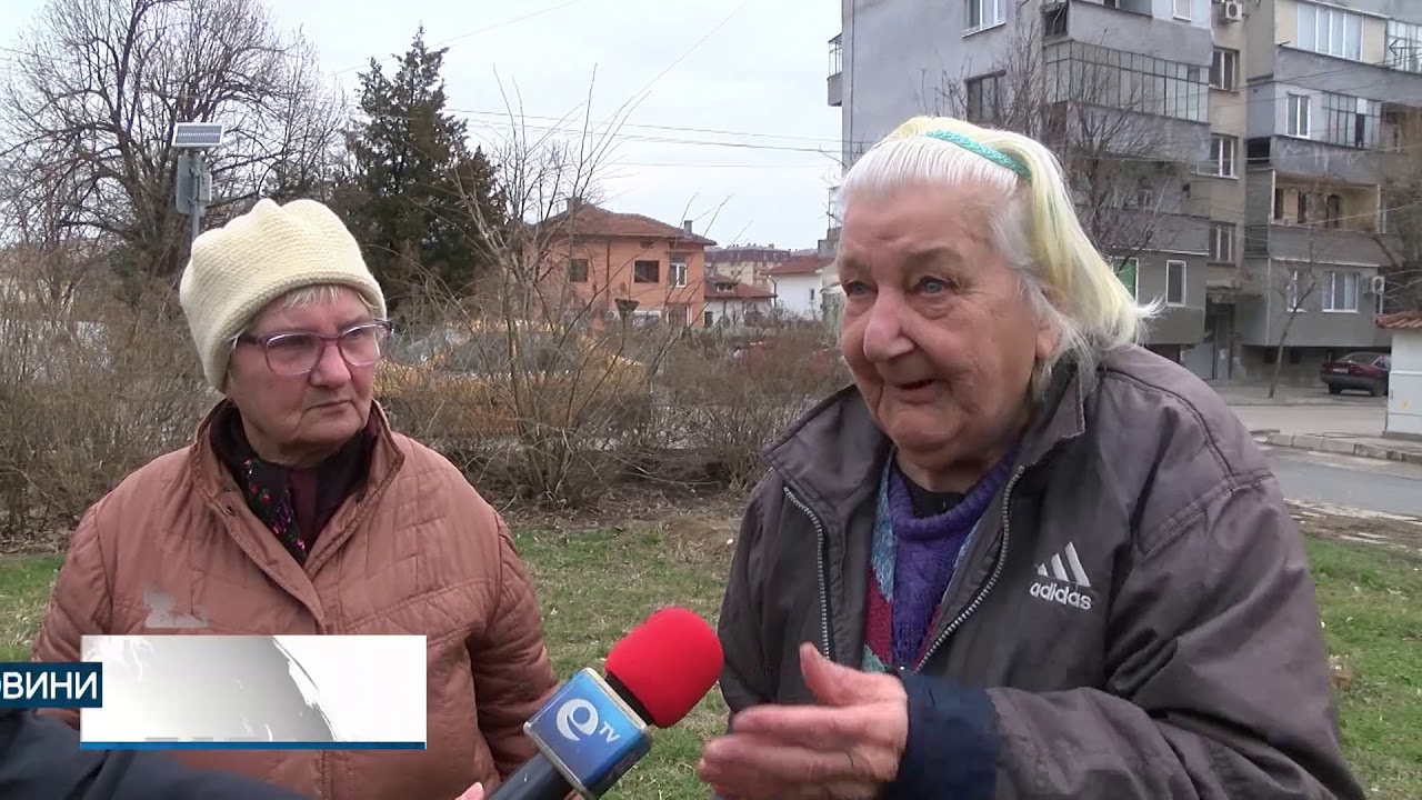 Жители на хасковския кв. “Куба” излязоха на протест срещу застрояването на парка им