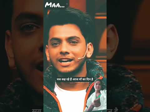 गिनती नहीं आती मेरी मां को यारों एक रोटी मांगो तो दो रोटी लाती है #genekeys #trending #🙏🙏❤️❤️❤️ #ge