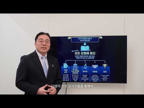 캡스톤 / 소셜 임팩트 프로젝트 영상 썸네일