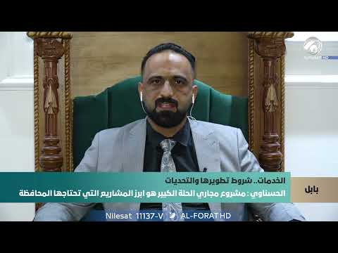 فيديو | زيد الحسناوي على طريق الزائرين في بابل… الخدمة حاضرة، لكن البنى التحتية غائبة