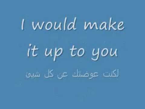 Maher Zain - Number one for me ( Arabic & english ) lyrics